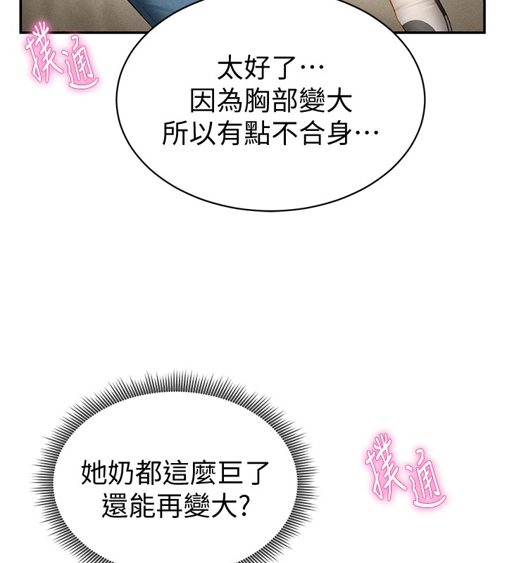 130P - 私密视角