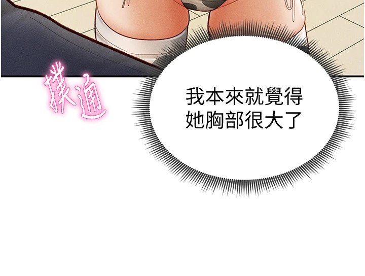 132P - 私密视角
