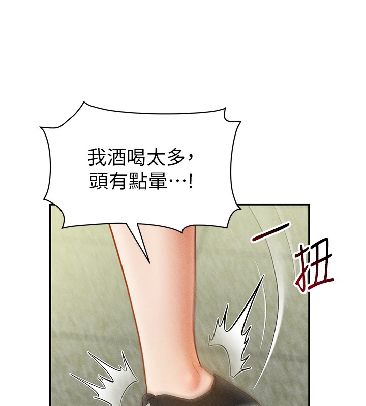 13P - 私密视角
