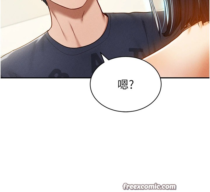 144P - 私密视角
