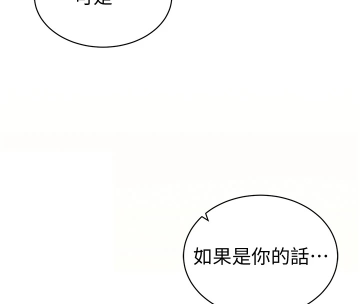 149P - 私密视角