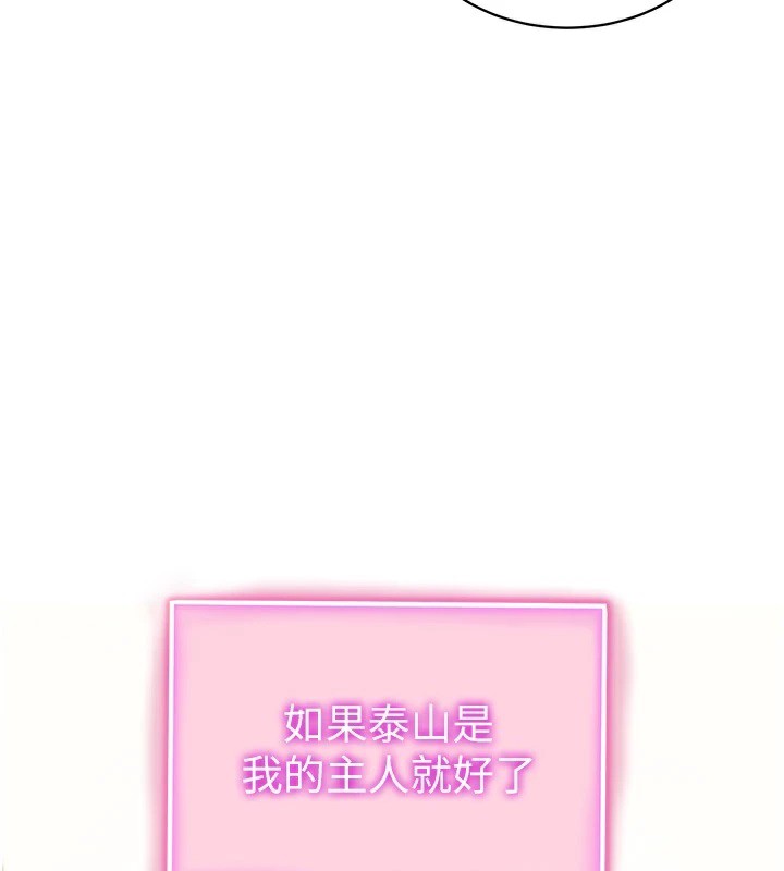 150P - 私密视角