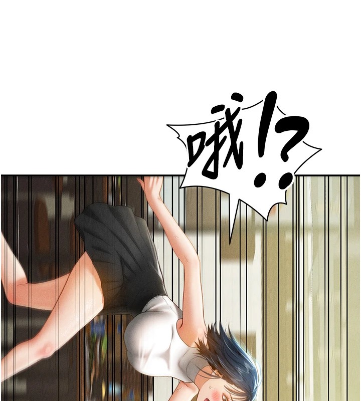 15P - 私密视角