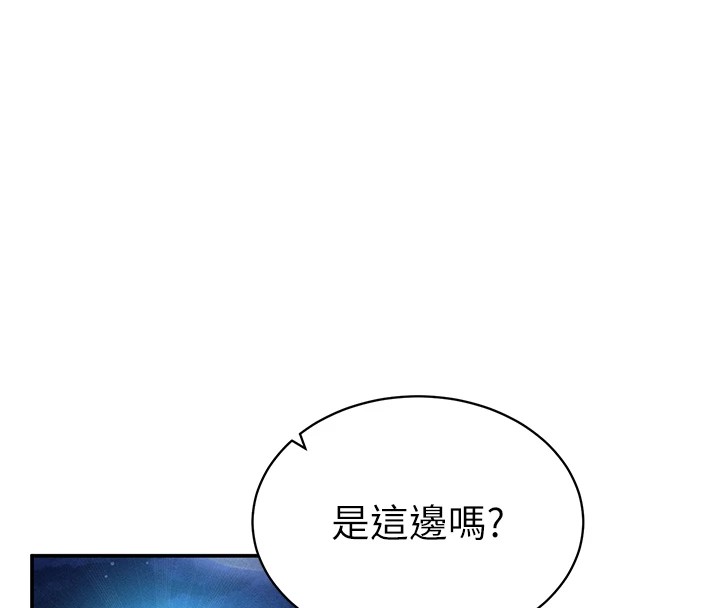 20P - 私密视角