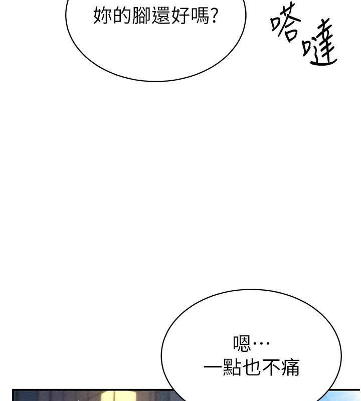 26P - 私密视角