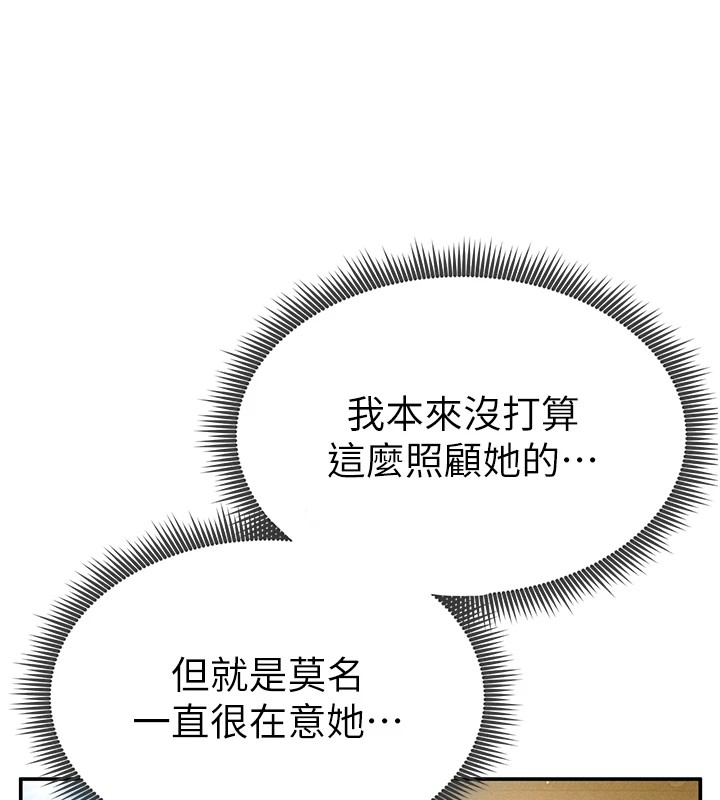 29P - 私密视角
