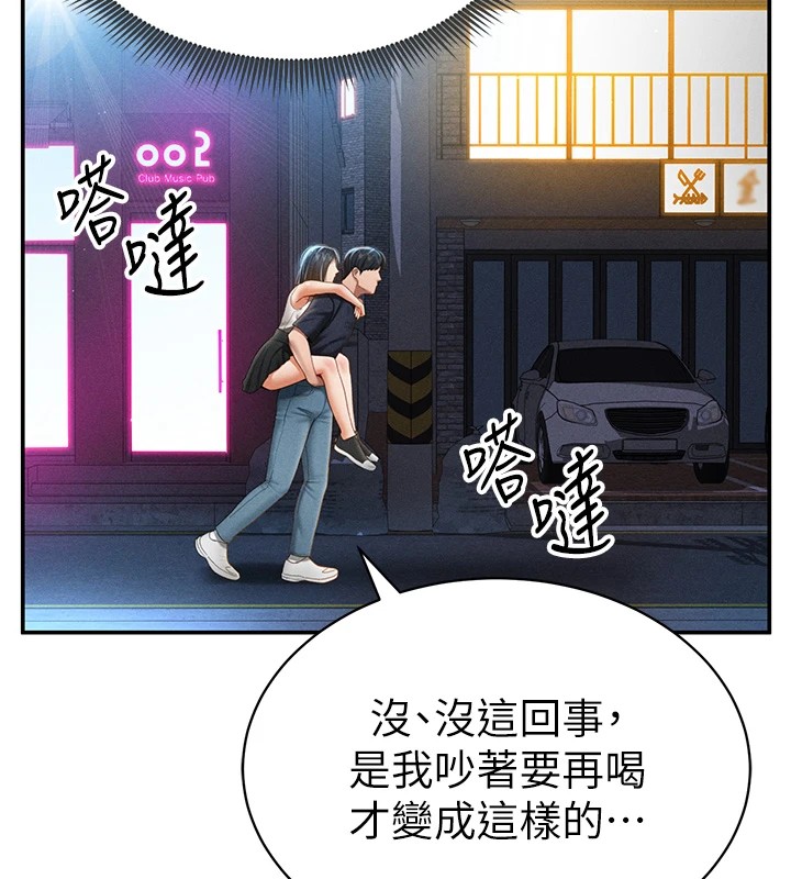 30P - 私密视角