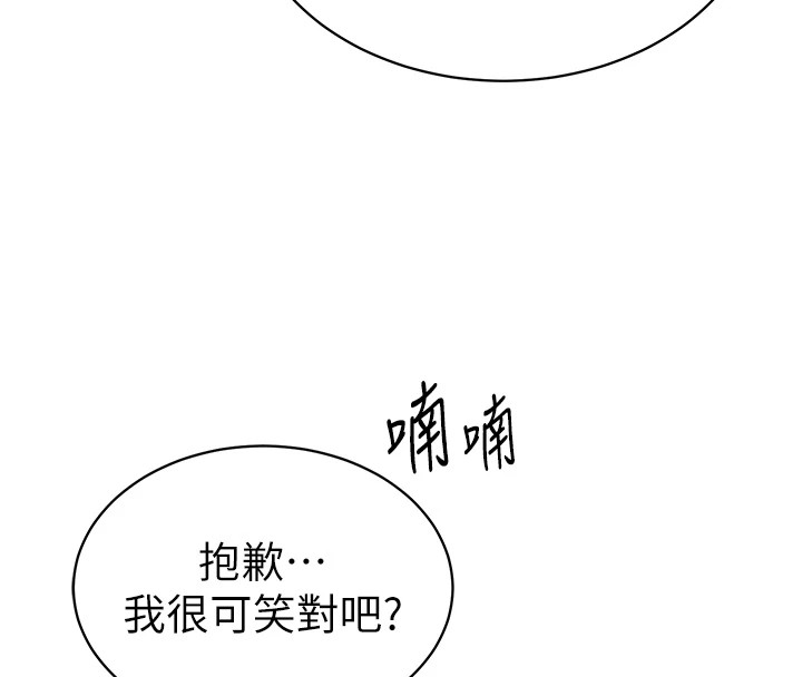 31P - 私密视角