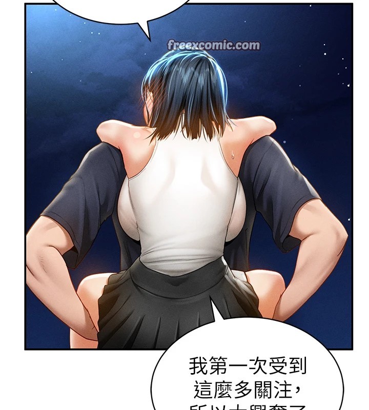32P - 私密视角