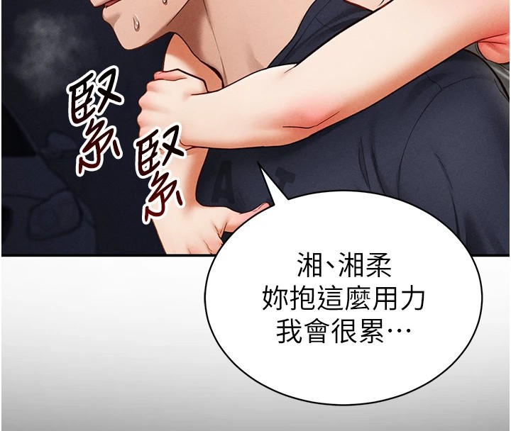 51P - 私密视角