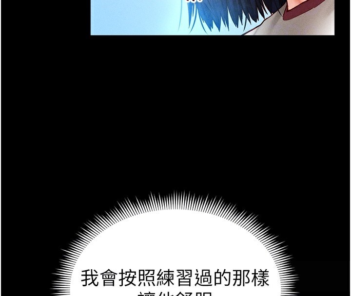 55P - 私密视角