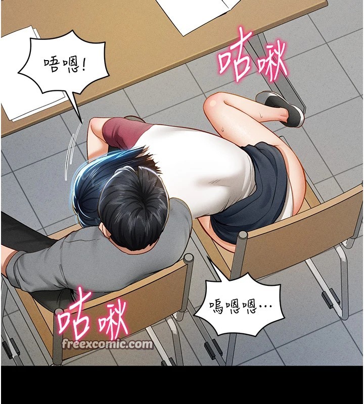 64P - 私密视角
