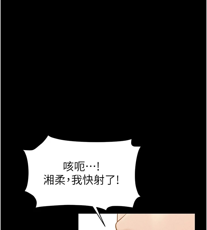 65P - 私密视角