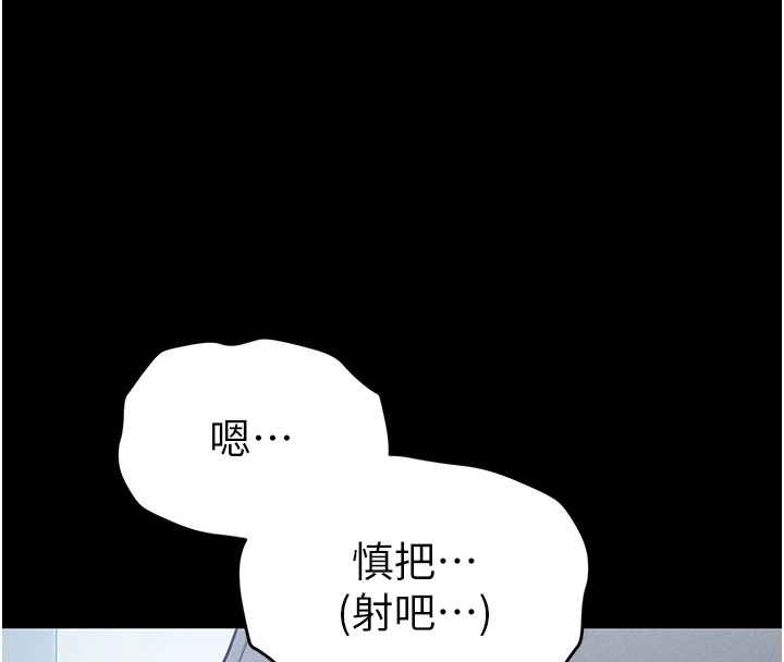 67P - 私密视角