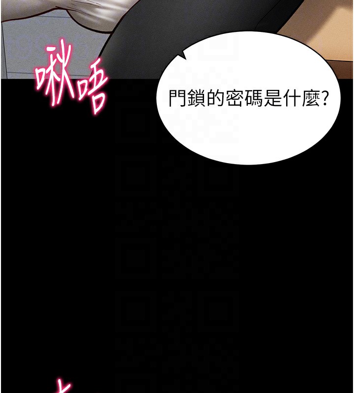 69P - 私密视角