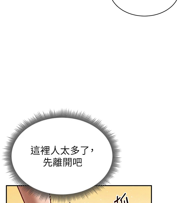 6P - 私密视角