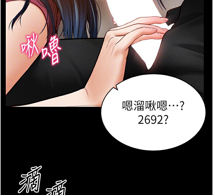 71P - 私密视角