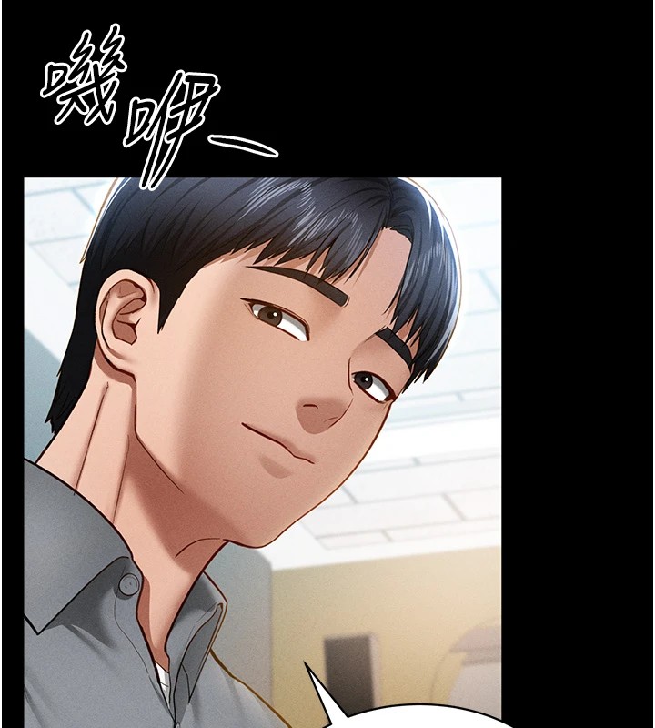 73P - 私密视角
