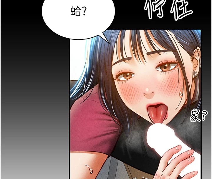 75P - 私密视角