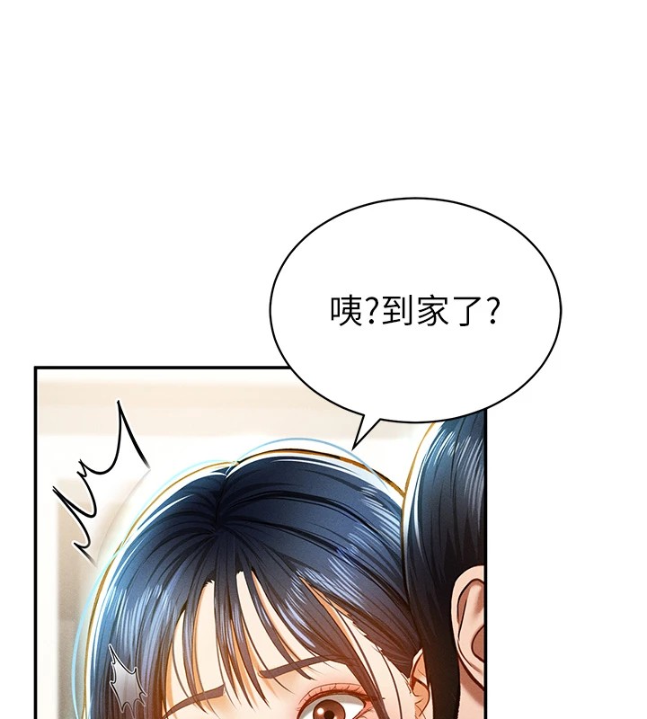77P - 私密视角