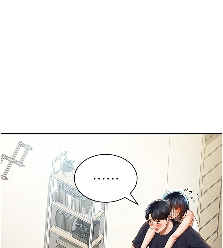79P - 私密视角