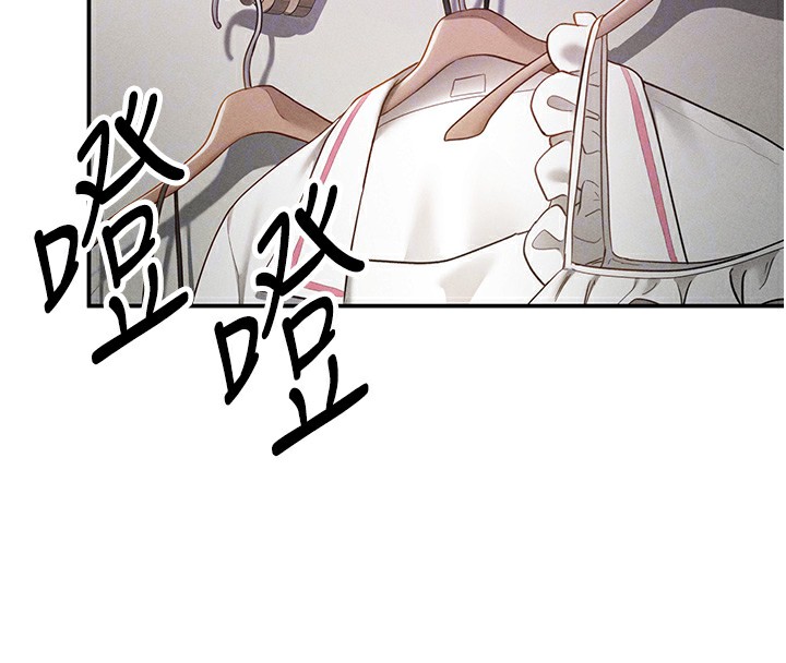 84P - 私密视角