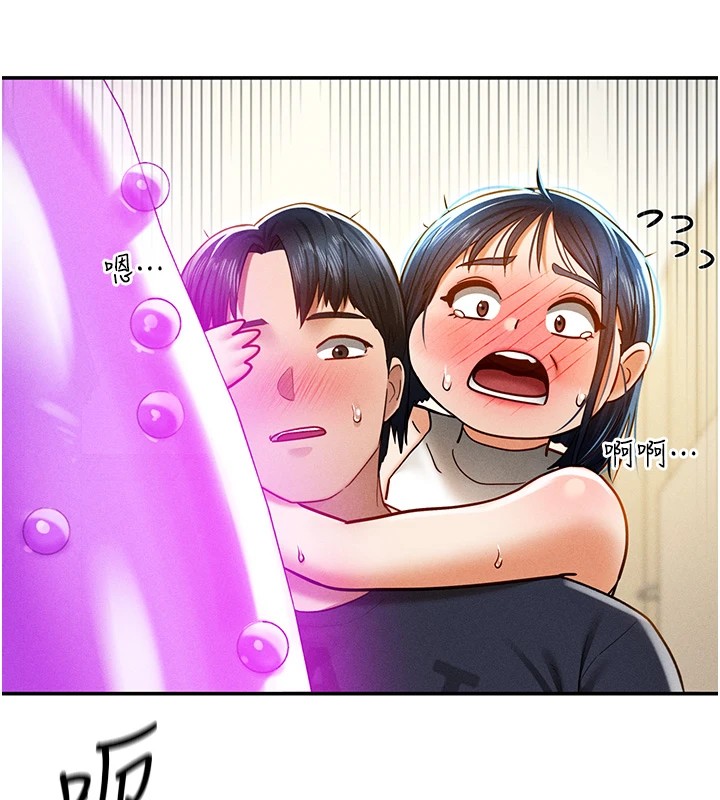 85P - 私密视角