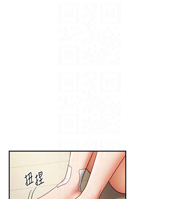 89P - 私密视角