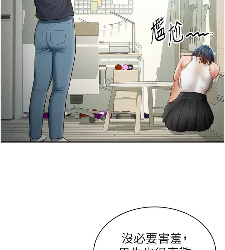 94P - 私密视角