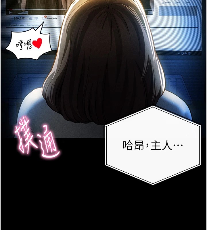 100P - 私密视角