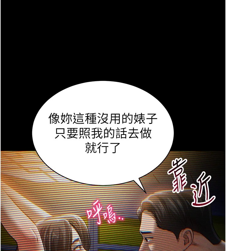 101P - 私密视角