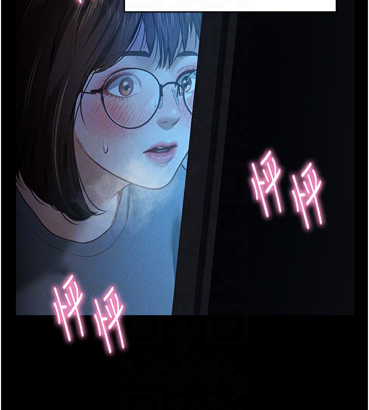 104P - 私密视角