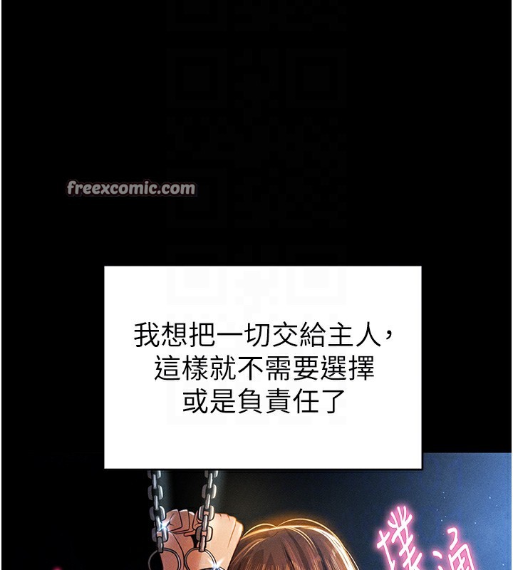 105P - 私密视角