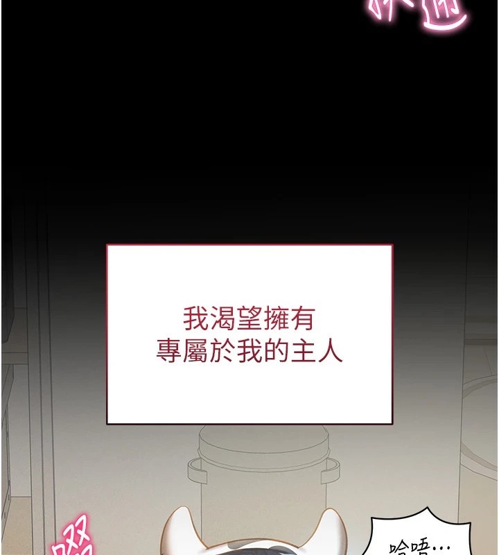 108P - 私密视角