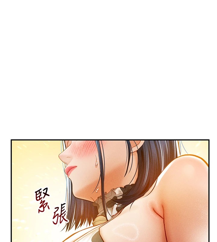 10P - 私密视角