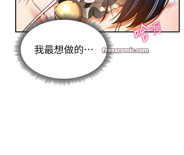 120P - 私密视角
