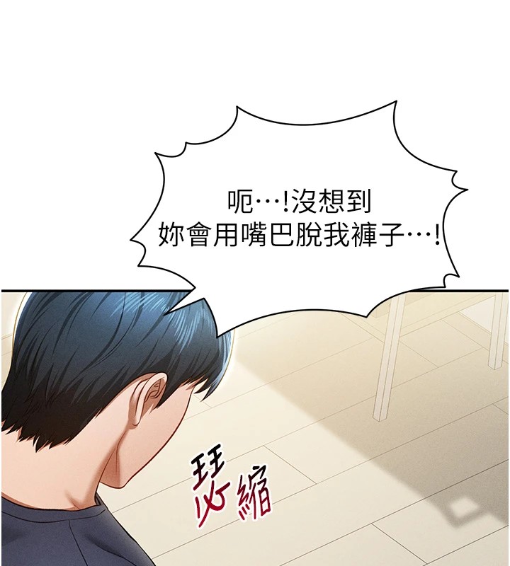 128P - 私密视角