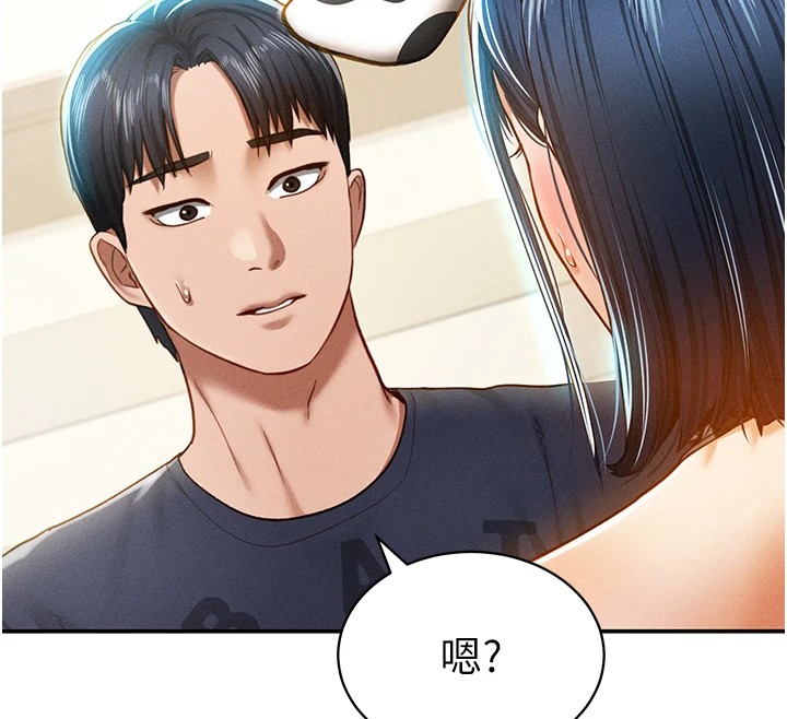 12P - 私密视角