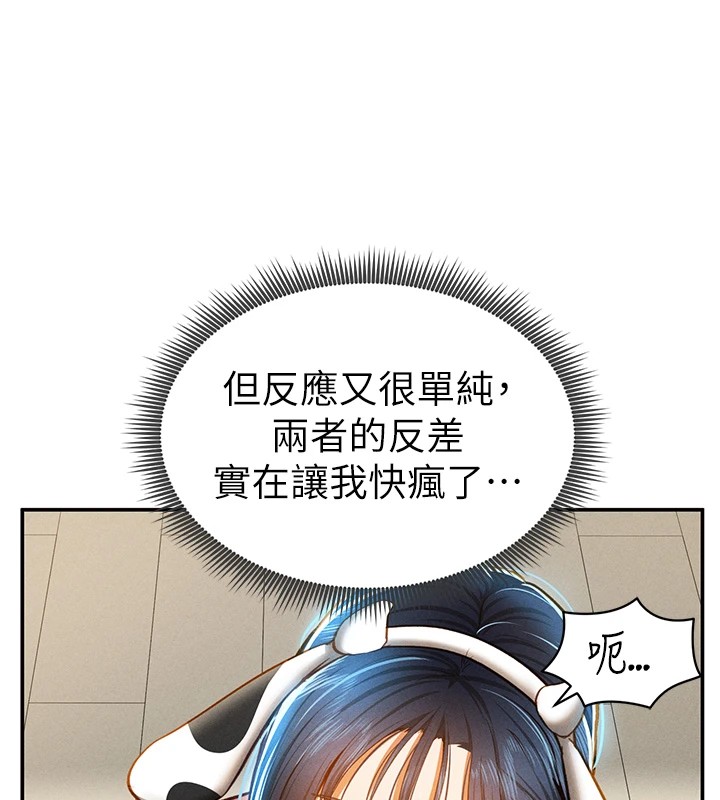 133P - 私密视角