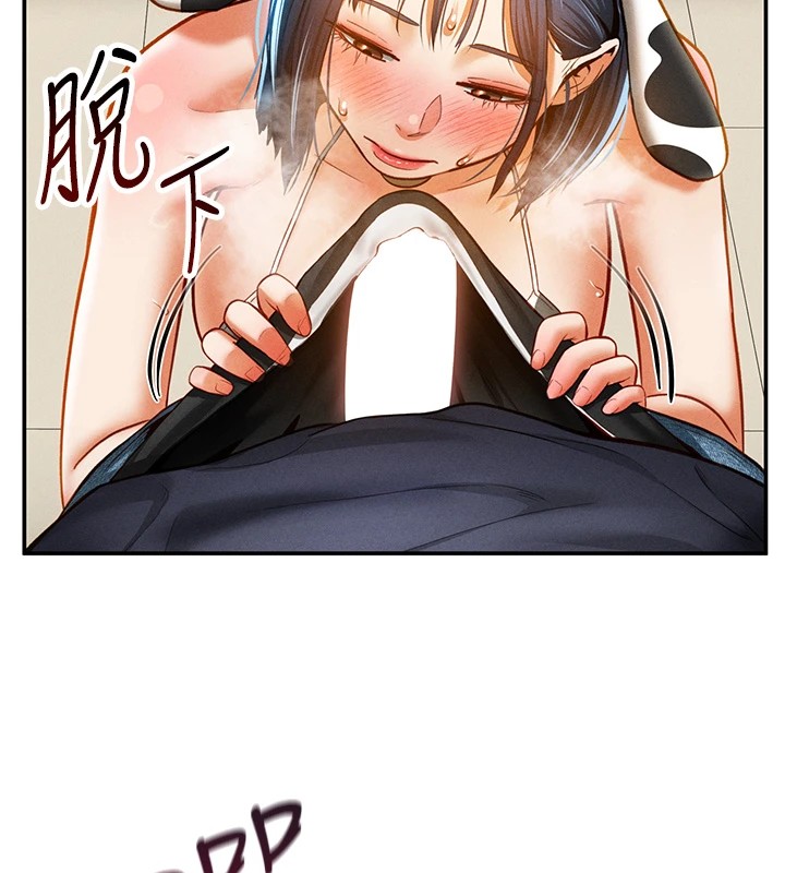 134P - 私密视角