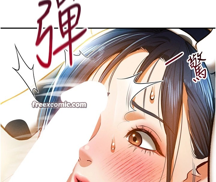 135P - 私密视角