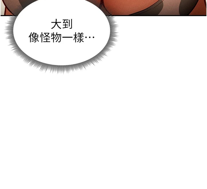139P - 私密视角