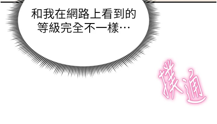 142P - 私密视角
