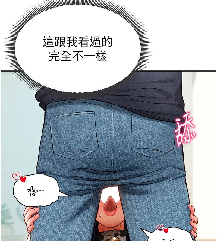 147P - 私密视角