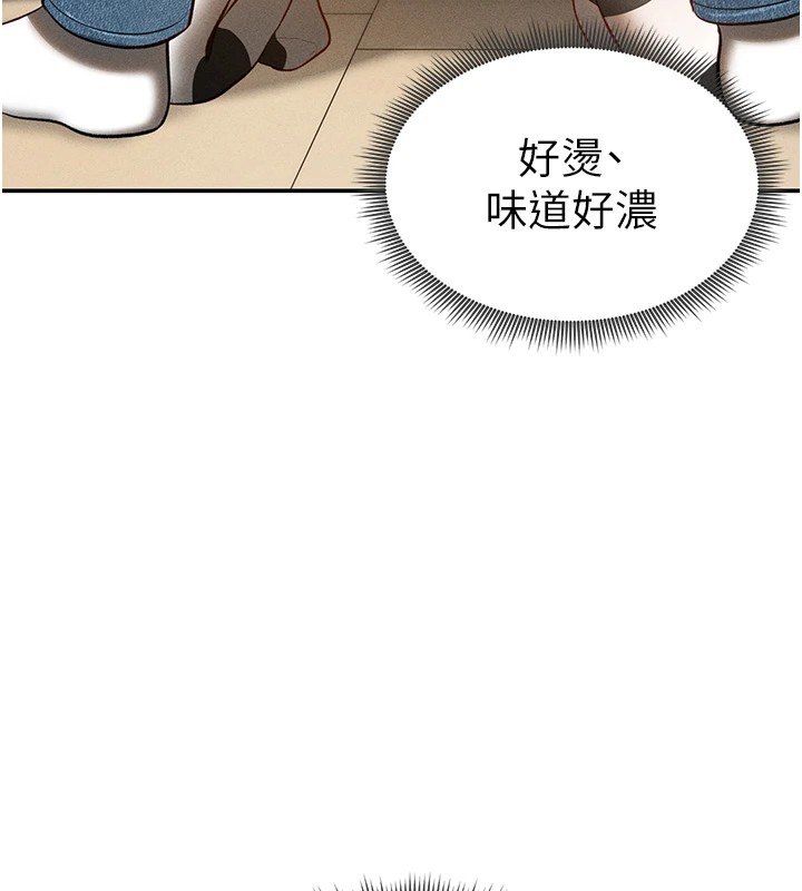 149P - 私密视角