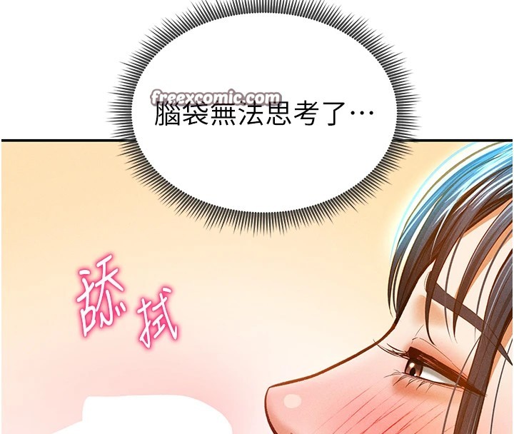 150P - 私密视角