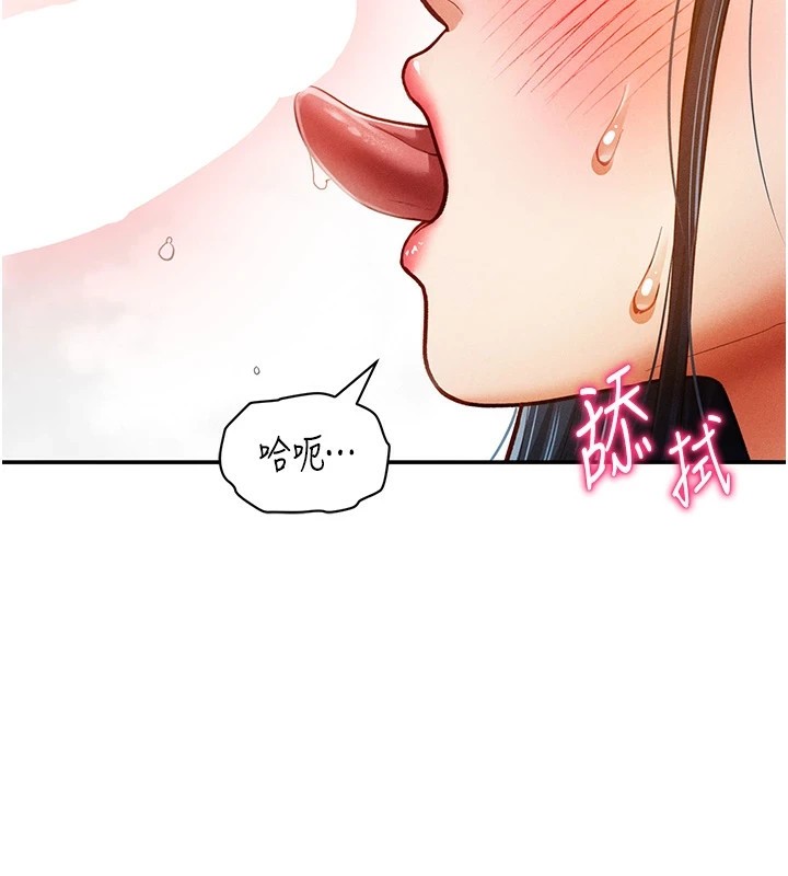 151P - 私密视角