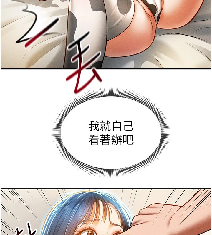159P - 私密视角