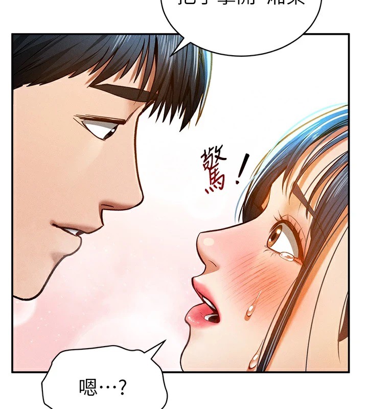 164P - 私密视角