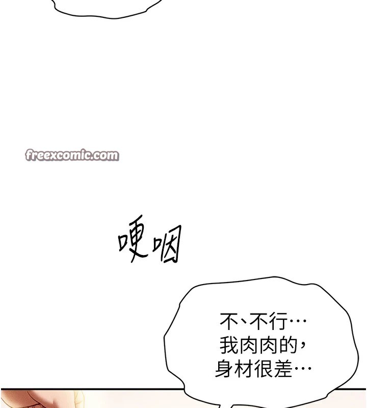 165P - 私密视角